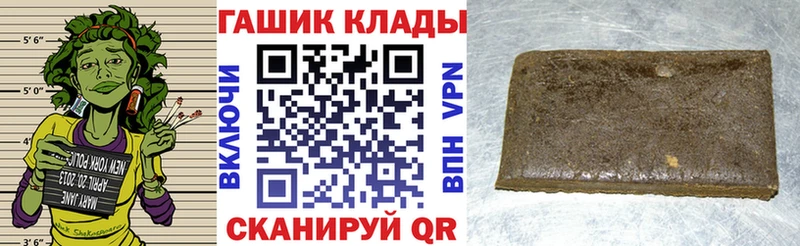 Где продают наркотики Отрадная Конопля  Мефедрон  Амфетамин  Гашиш  КОКАИН  СОЛЬ 