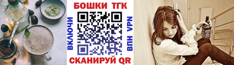 как найти закладки  Отрадная  OMG ТОР  Еда ТГК марихуана 