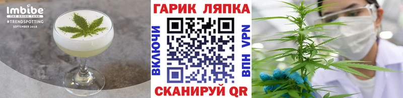 Cannafood марихуана Отрадная