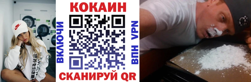 COCAIN Перу Отрадная