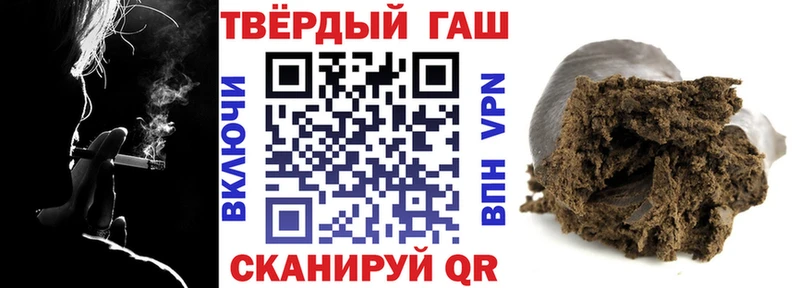 Гашиш 40% ТГК Отрадная