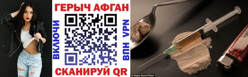 Героин Heroin  omg   Отрадная 