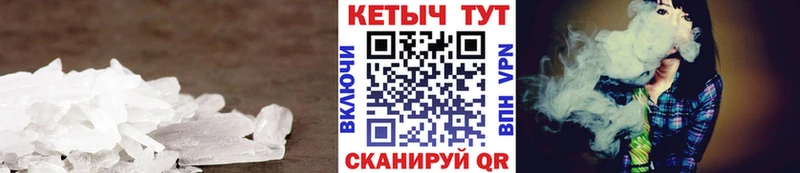 MEGA рабочий сайт  купить наркотик  Отрадная  Кетамин VHQ 