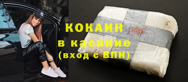 мяу мяу кристалл Михайлов