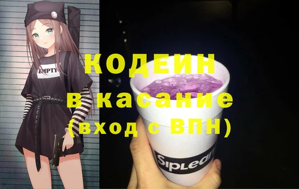 кокаин VHQ Михайловка