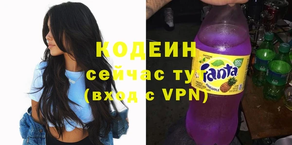 соль курить ск Анжеро-Судженск