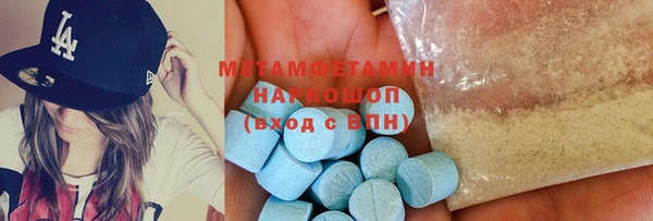 кокаин VHQ Михайловка