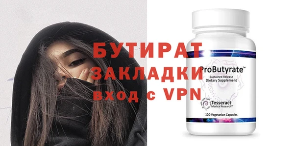 эйфоретик Рославль