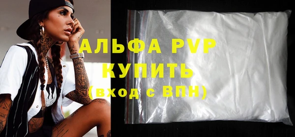синтетический гашиш Россошь