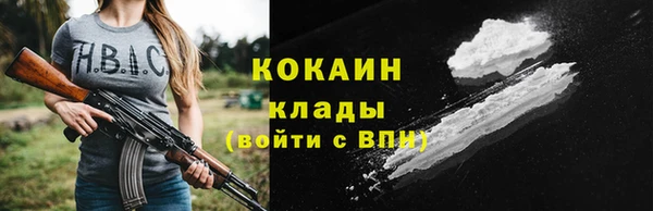 мяу мяу кристалл Михайлов