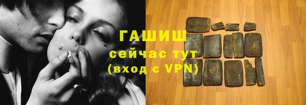 соль курить ск Анжеро-Судженск