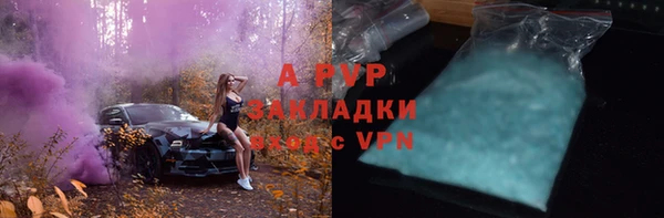 кокаин VHQ Михайловка