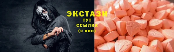 мяу мяу кристалл Михайлов