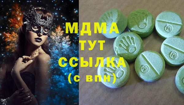 кокаин VHQ Михайловка