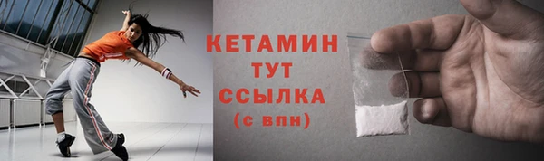 мяу мяу кристалл Михайлов