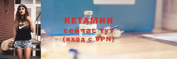 мяу мяу кристалл Медногорск