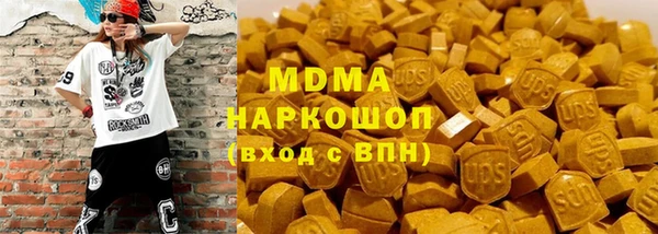 кокаин VHQ Михайловка