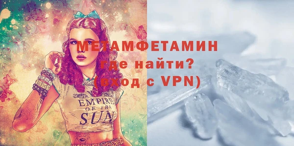 прущий лед Михайловск