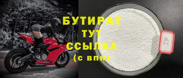 мяу мяу кристалл Михайлов