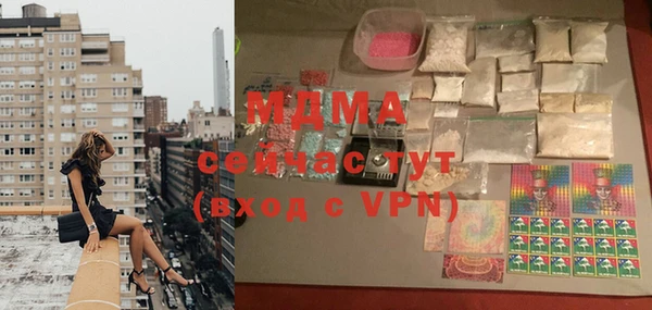 мяу мяу кристалл Медногорск