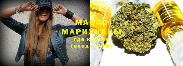 дистиллят марихуана Анива