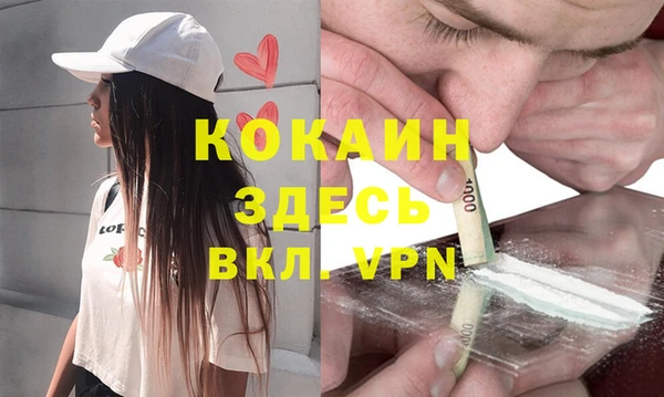 эйфоретик Рославль