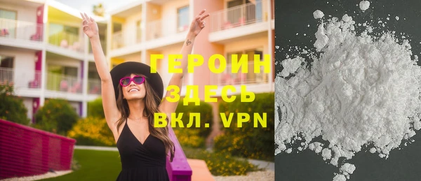 синтетический гашиш Россошь