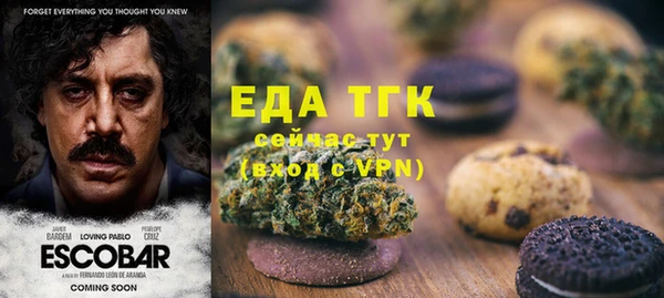 синтетический гашиш Усмань