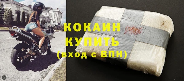 мяу мяу кристалл Медногорск