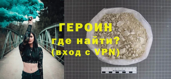 дистиллят марихуана Анива