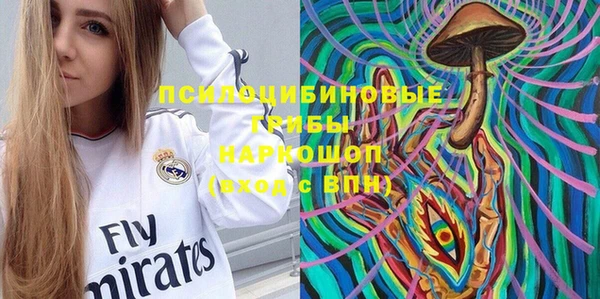 кокаин VHQ Михайловка