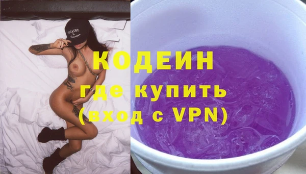 мяу мяу кристалл Михайлов
