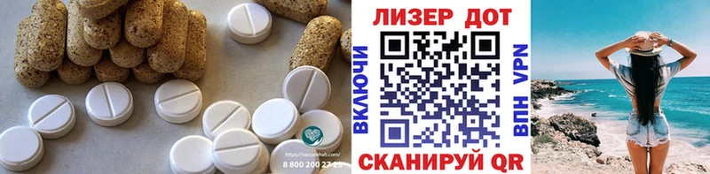 ЛСД экстази ecstasy  hydra ТОР  Отрадная 