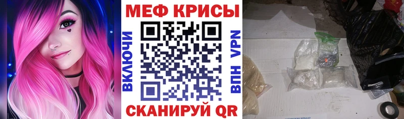 наркота  Отрадная  Меф мяу мяу 