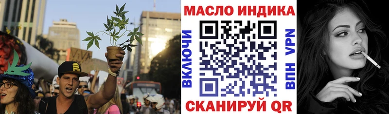 ТГК жижа  наркотики  blacksprut ССЫЛКА  Отрадная 