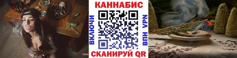 купить наркоту  Отрадная  Канабис OG Kush 